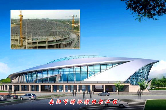 青海游泳池网架